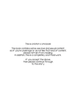 Page 2 of Watashi wa Harenchi dewa Arimasen! - I'm not a Licentious Person!