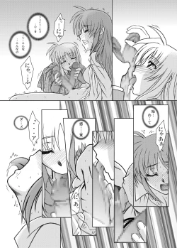 Page 10 of 19→13 VerF