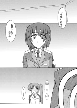 Page 13 of 19→13 VerF