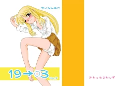 Page 1 of 19→13 VerF