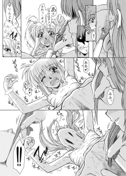 Page 23 of 19→13 VerF