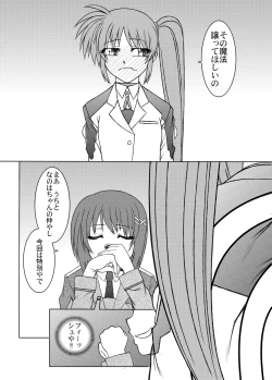 Page 24 of 19→13 VerF