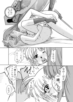 Page 41 of 19→13 VerF