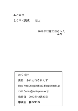 Page 49 of 19→13 VerF