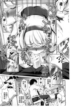 Page 35 of Henai Kanojo| 変愛彼女