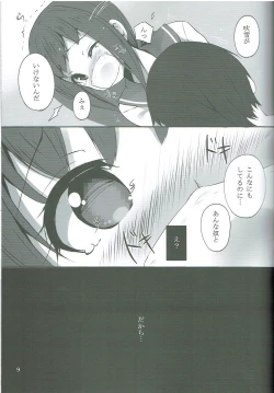 Page 8 of Fubuki-chan ga XXX Sareru Hon