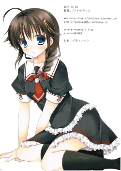 Page 13 of Teitoku ga Boku no Fuku o Katte ni Kaizou Shiteita Ken