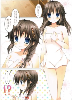 Page 2 of Teitoku ga Boku no Fuku o Katte ni Kaizou Shiteita Ken