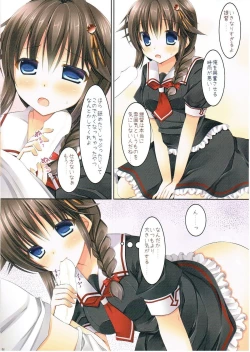 Page 5 of Teitoku ga Boku no Fuku o Katte ni Kaizou Shiteita Ken