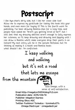 Page 25 of Madder red