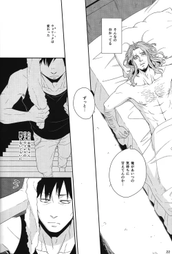 Page 21 of since then...