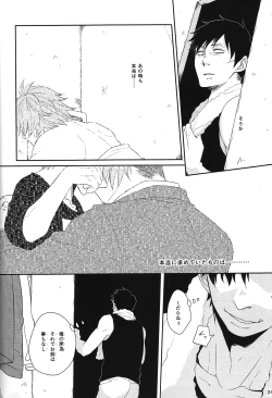 Page 23 of since then...