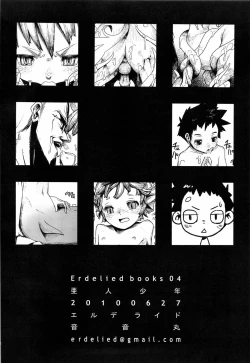 Page 4 of Ajin Shounen