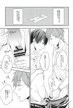 Page 10 of Juuyonsai wa Taikutsu