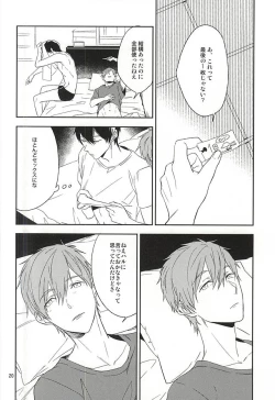 Page 19 of Juuyonsai wa Taikutsu