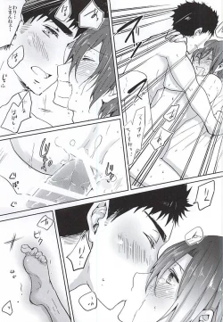Page 36 of Pink Police Matsuoka to Banken Yamazaki Sousuke no Yuuutsu