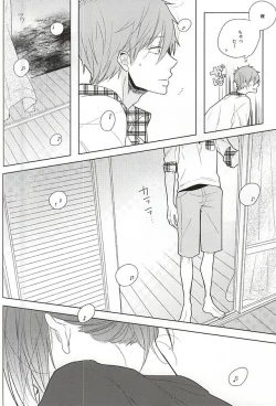 Page 5 of Okubyoumono no Yoru to Tsume - Midnight and Nail of Chicken