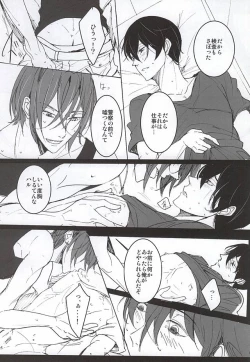 Page 13 of ULTIMATE GARDEN