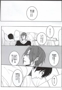 Page 15 of ULTIMATE GARDEN