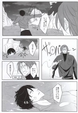 Page 19 of ULTIMATE GARDEN