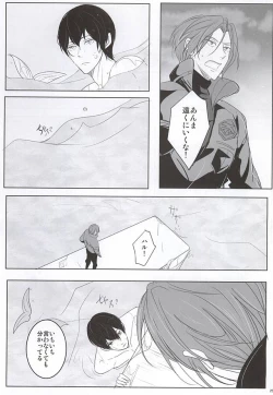 Page 21 of ULTIMATE GARDEN