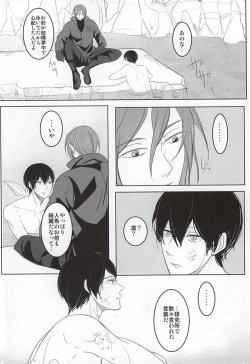 Page 22 of ULTIMATE GARDEN