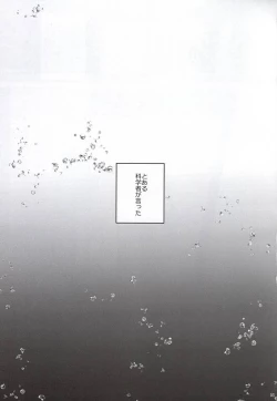 Page 2 of ULTIMATE GARDEN