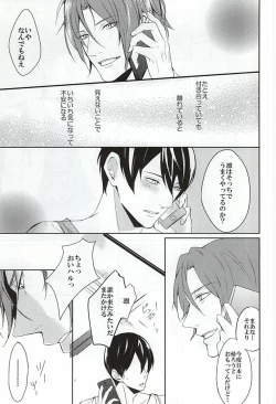 Page 4 of (C88) [-18℃ (Hoshino Yui)] -One Room- (Free!)