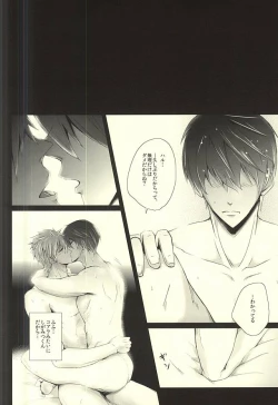 Page 10 of Haruka Returns