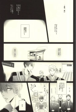 Page 19 of Haruka Returns