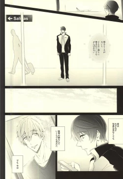 Page 20 of Haruka Returns
