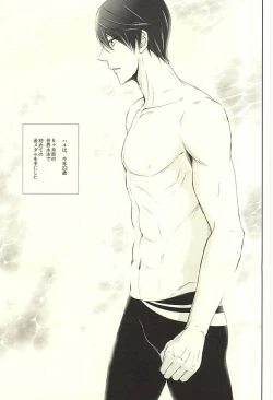 Page 2 of Haruka Returns