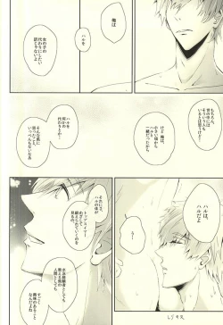 Page 8 of Haruka Returns