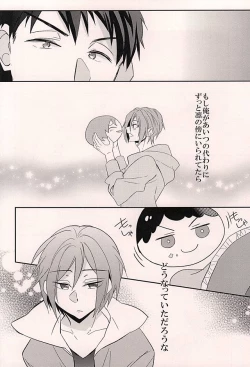 Page 3 of Akarui Omanjuu Keikaku