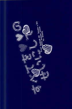 Page 27 of Subete o ○○ no Sei ni Shite