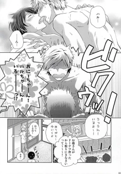 Page 7 of Happy Natsumatsuri