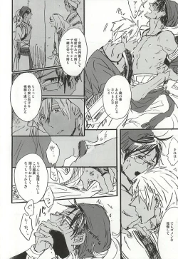 Page 10 of love to live by