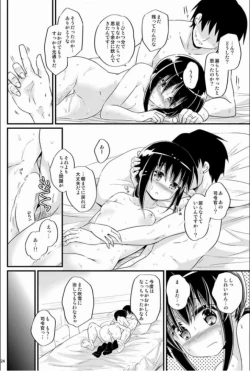 Page 23 of Oukyuu Shuuri Fubuki