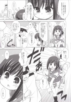 Page 4 of Attaka Fubuki
