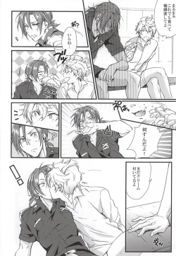 Page 7 of Sano-san! 2