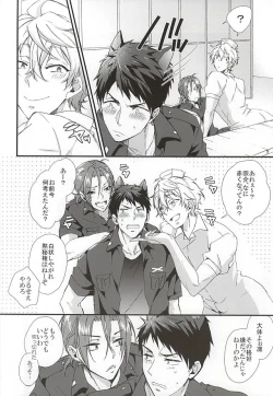 Page 9 of Sano-san! 2