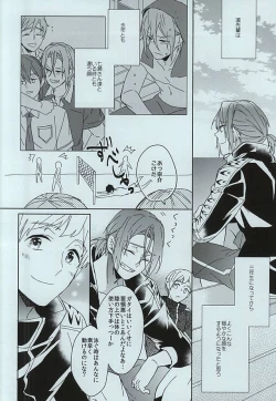 Page 5 of seaside summer tune