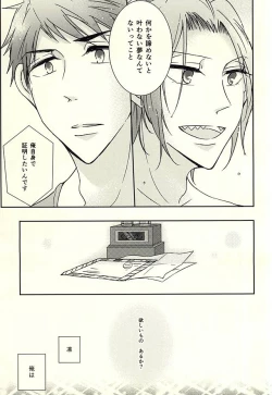 Page 10 of Re*Birthday