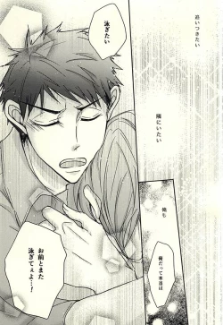 Page 26 of Re*Birthday