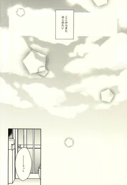 Page 33 of Re*Birthday