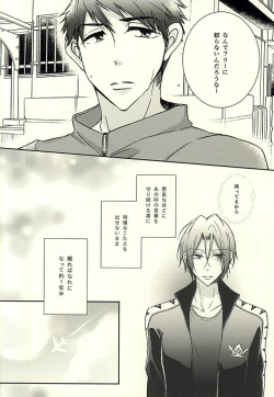 Page 3 of Re*Birthday