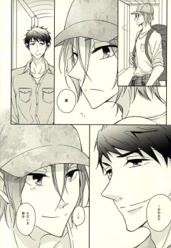 Page 5 of Re*Birthday