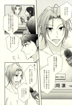 Page 9 of Re*Birthday