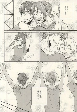 Page 11 of monopoly time!