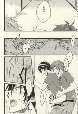 Page 13 of monopoly time!